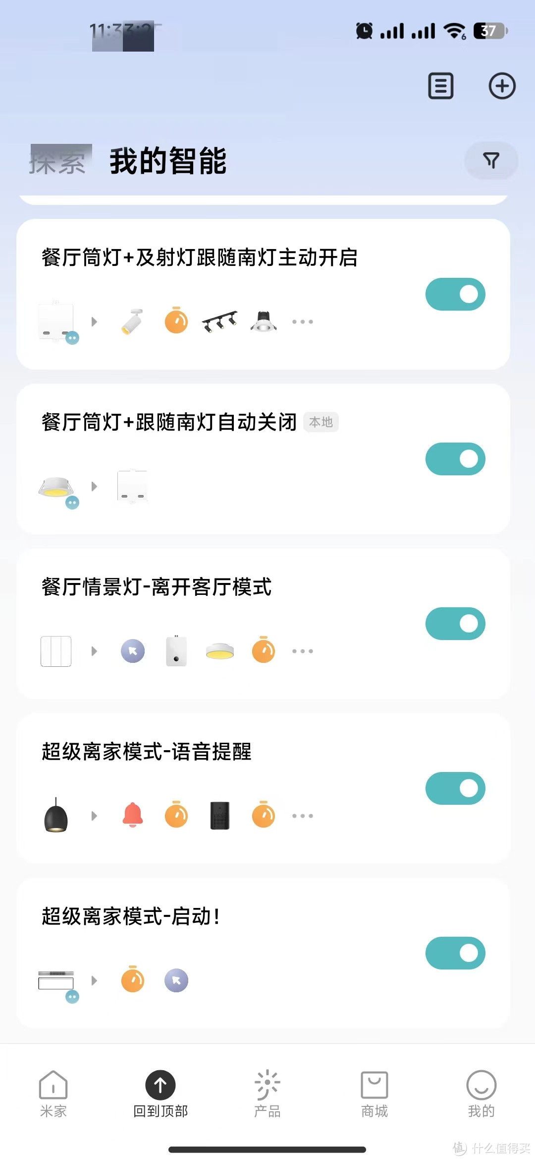 易来M2智能射灯总是离线是什么情况？