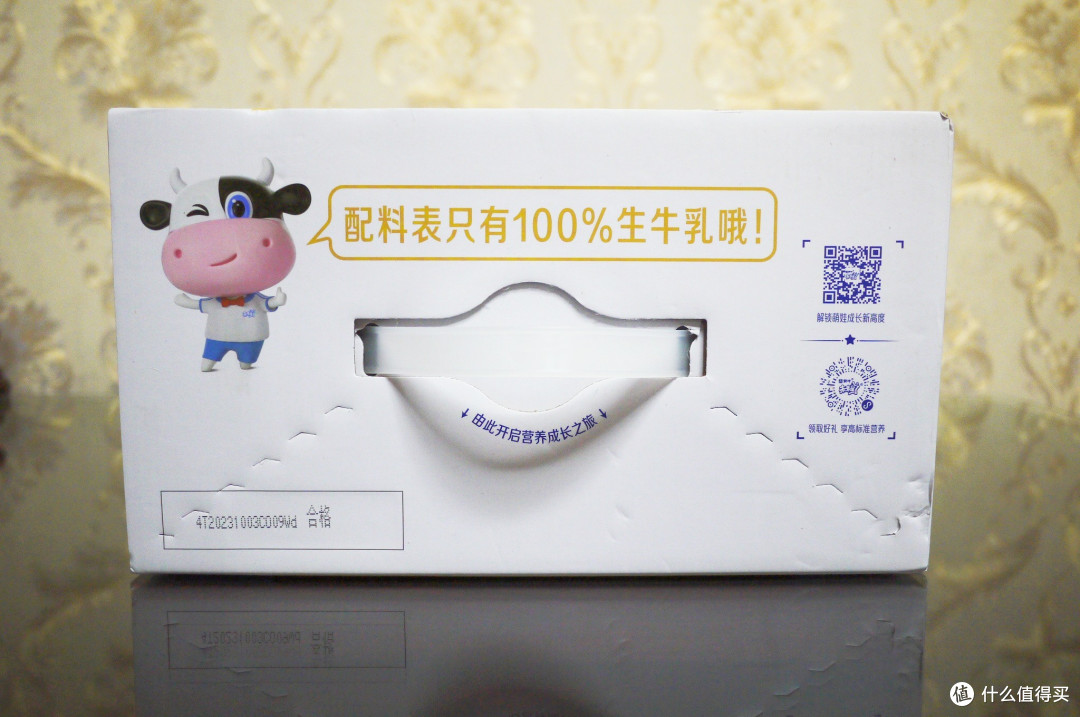 给孩子健康成长的好基础,我给他选了未来星双原生牛奶