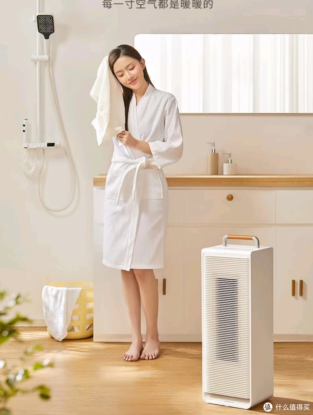 艾曼达石墨烯取暖器：家庭全屋大面积速热采暖新选择