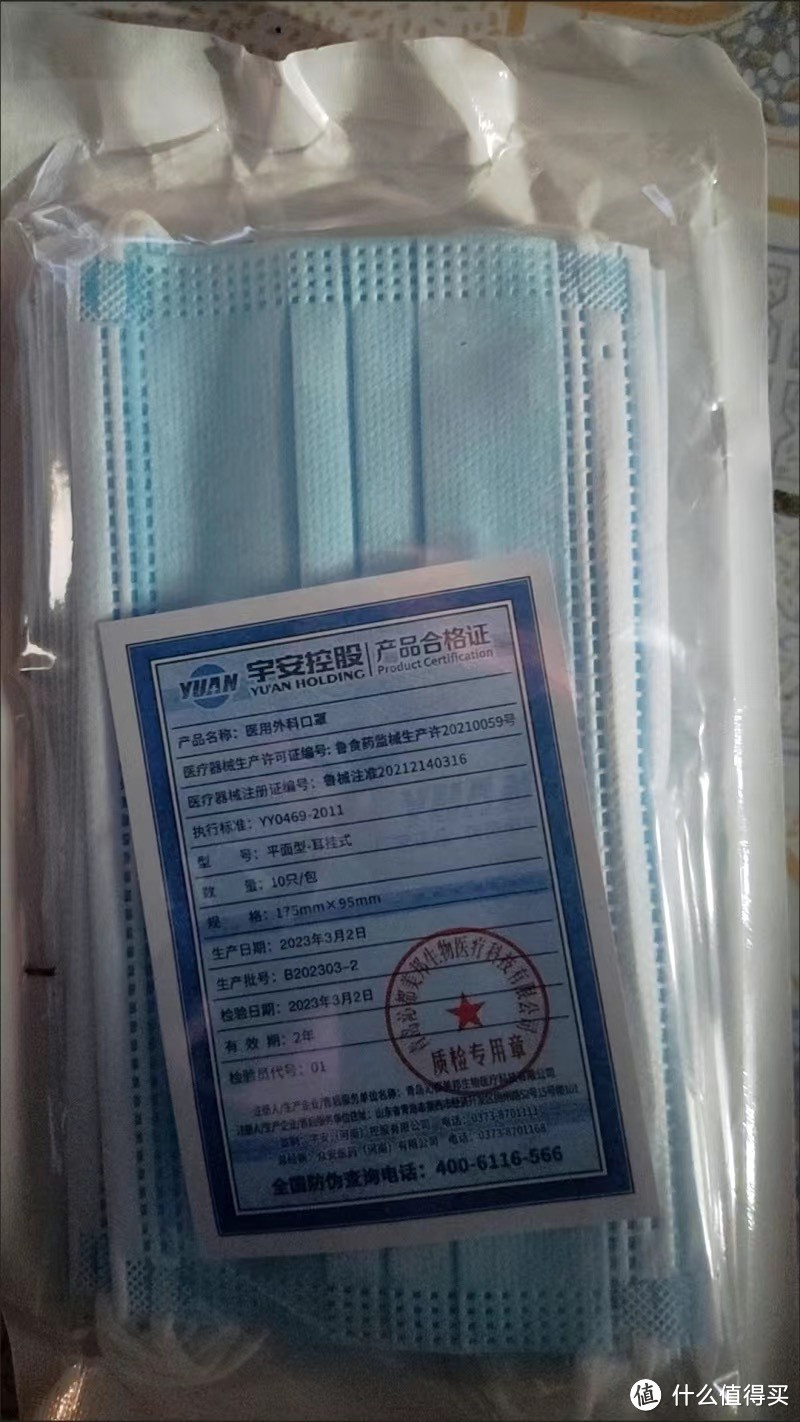 医用口罩让你轻松享受清洁空气!