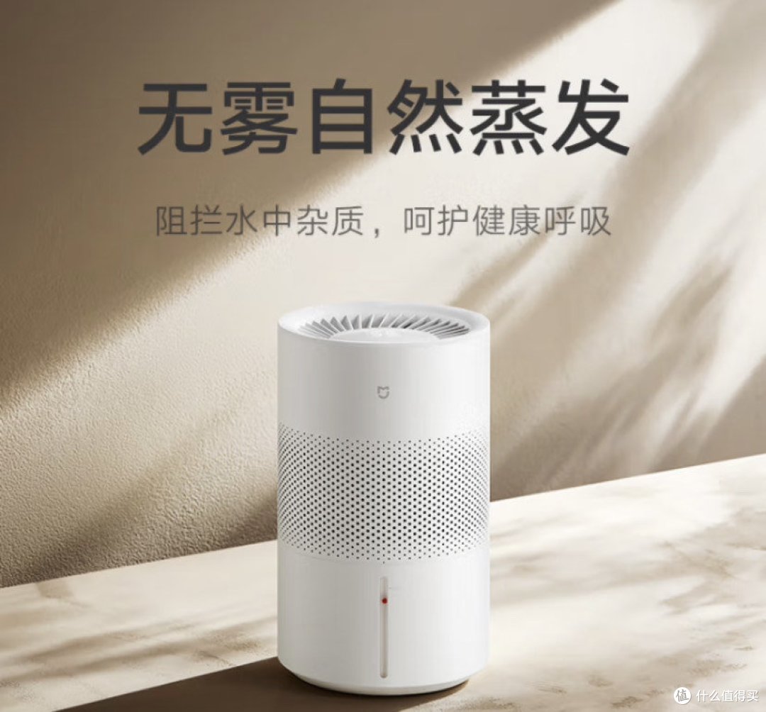 选购加湿器的经验分享,加湿器产品评测及选购攻略