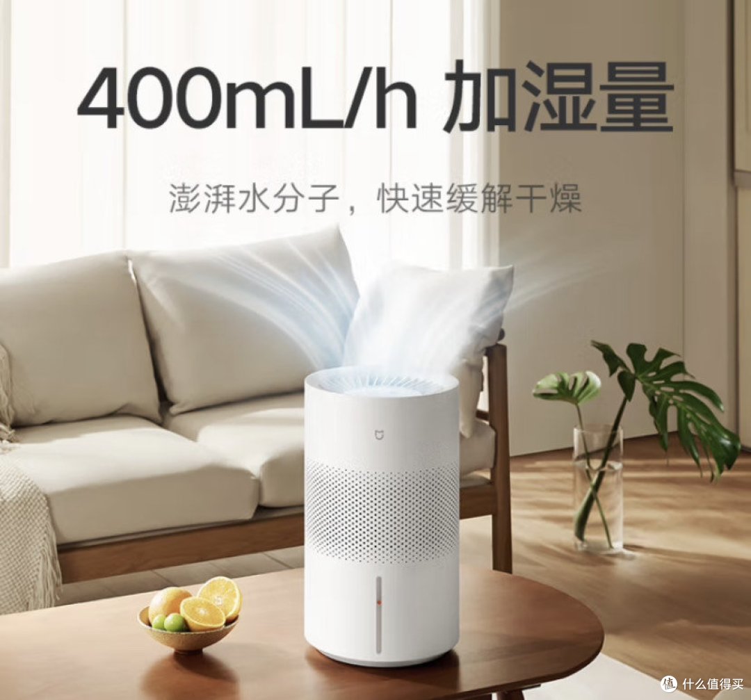 选购加湿器的经验分享,加湿器产品评测及选购攻略