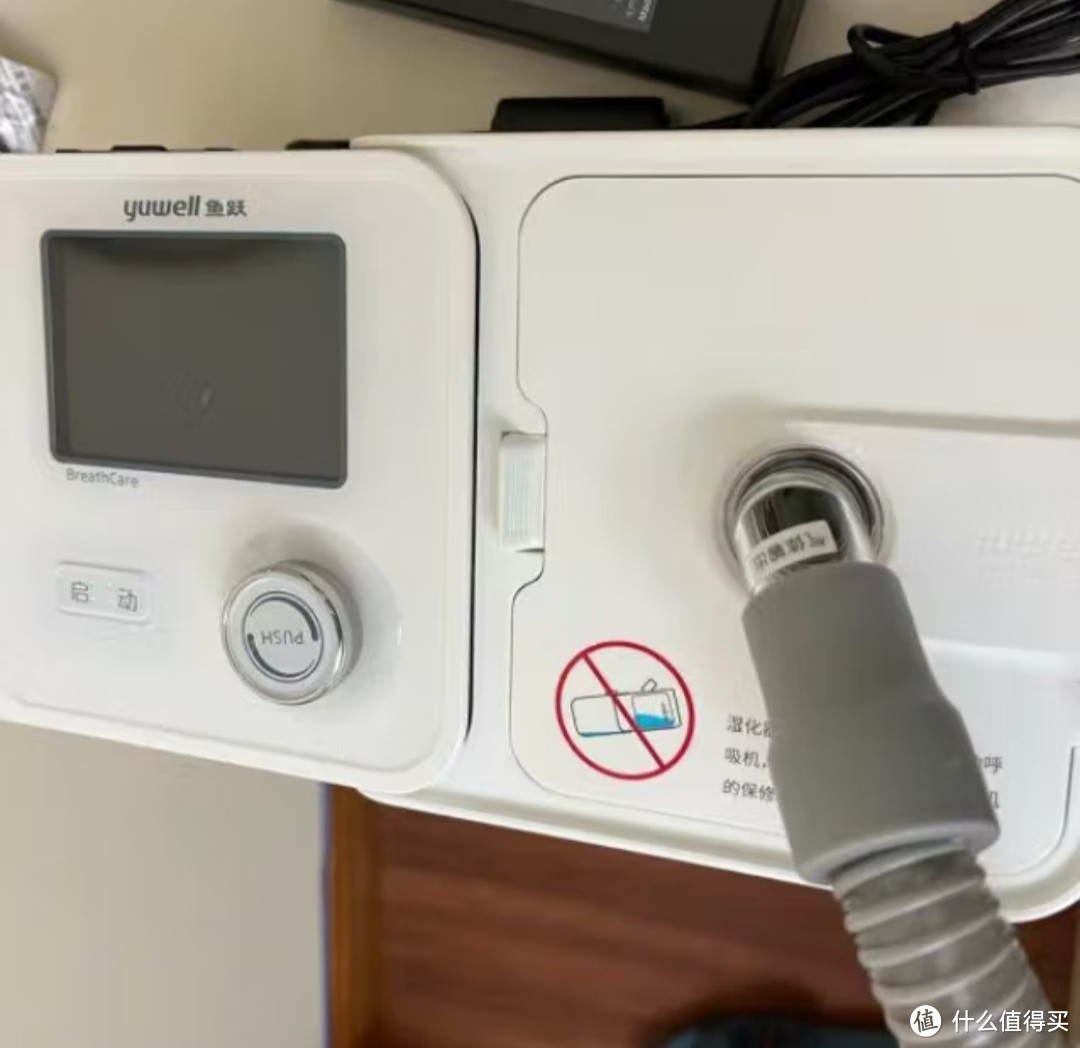 全自动家用医用呼吸机是一款无创便携的呼吸辅助设备