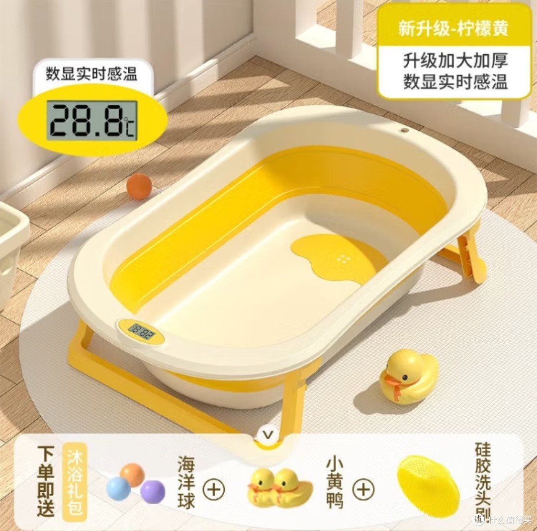 孕味妈咪婴儿洗澡盆折叠浴盆宝宝洗澡儿童澡盆,感温防滑,养娃必备!