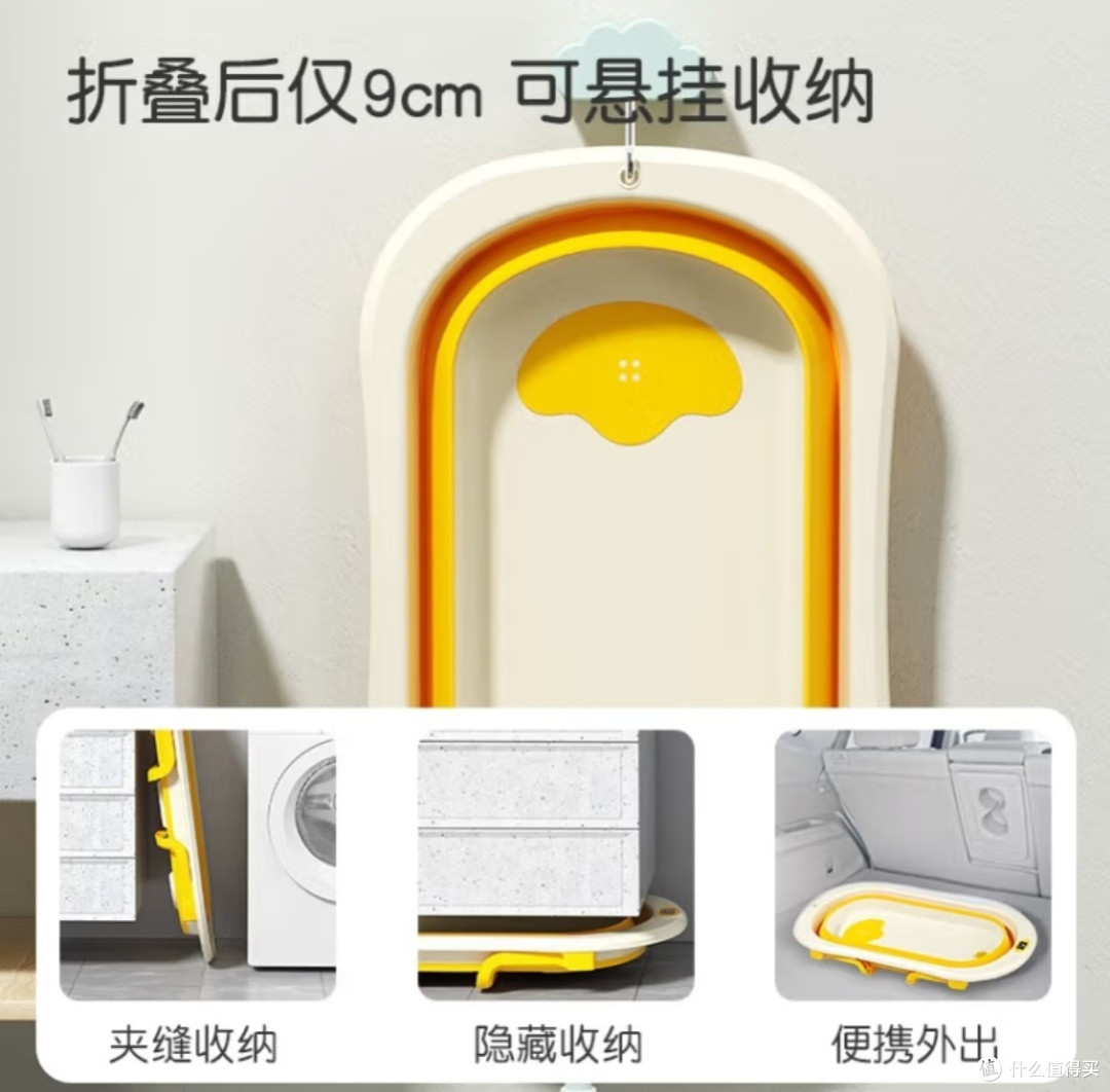 孕味妈咪婴儿洗澡盆折叠浴盆宝宝洗澡儿童澡盆,感温防滑,养娃必备!