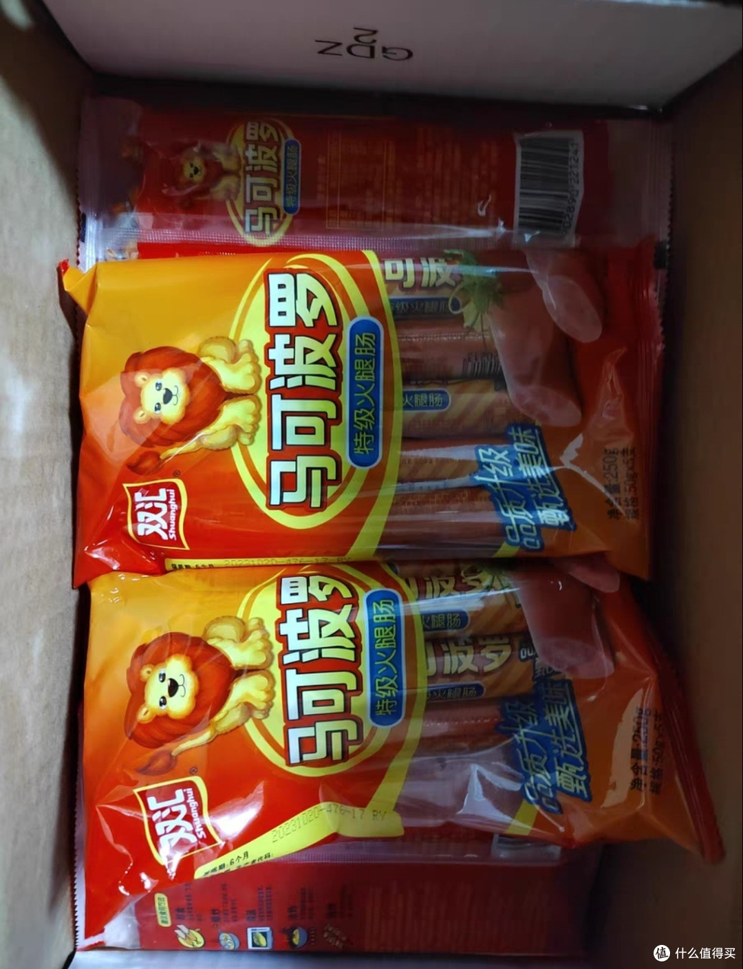 送礼首选双汇火腿肠
