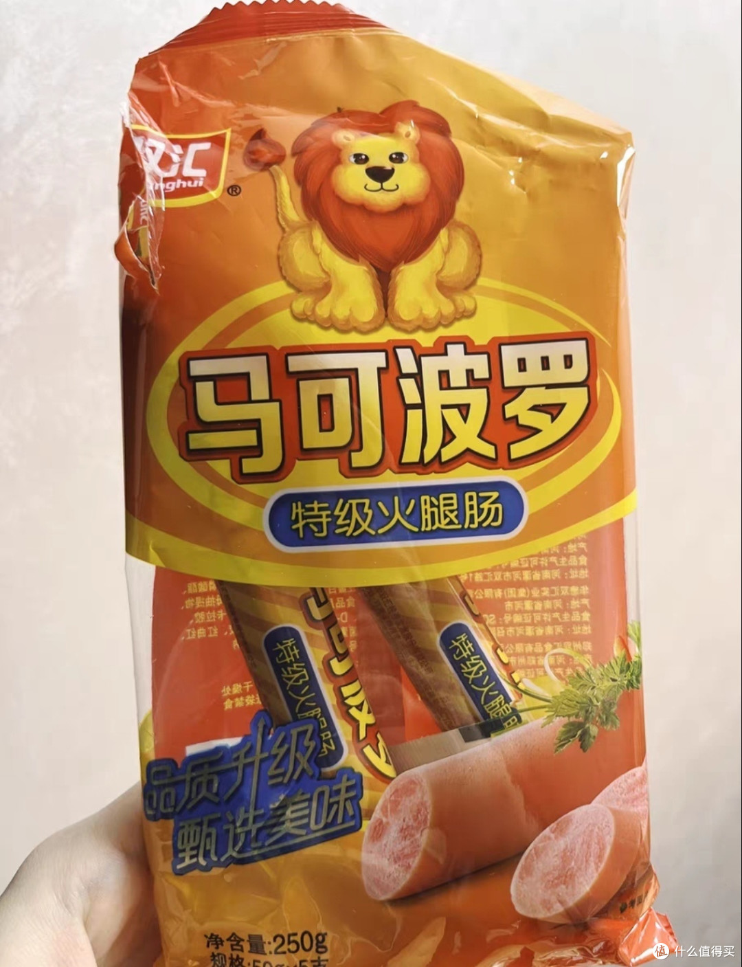 送礼首选双汇火腿肠