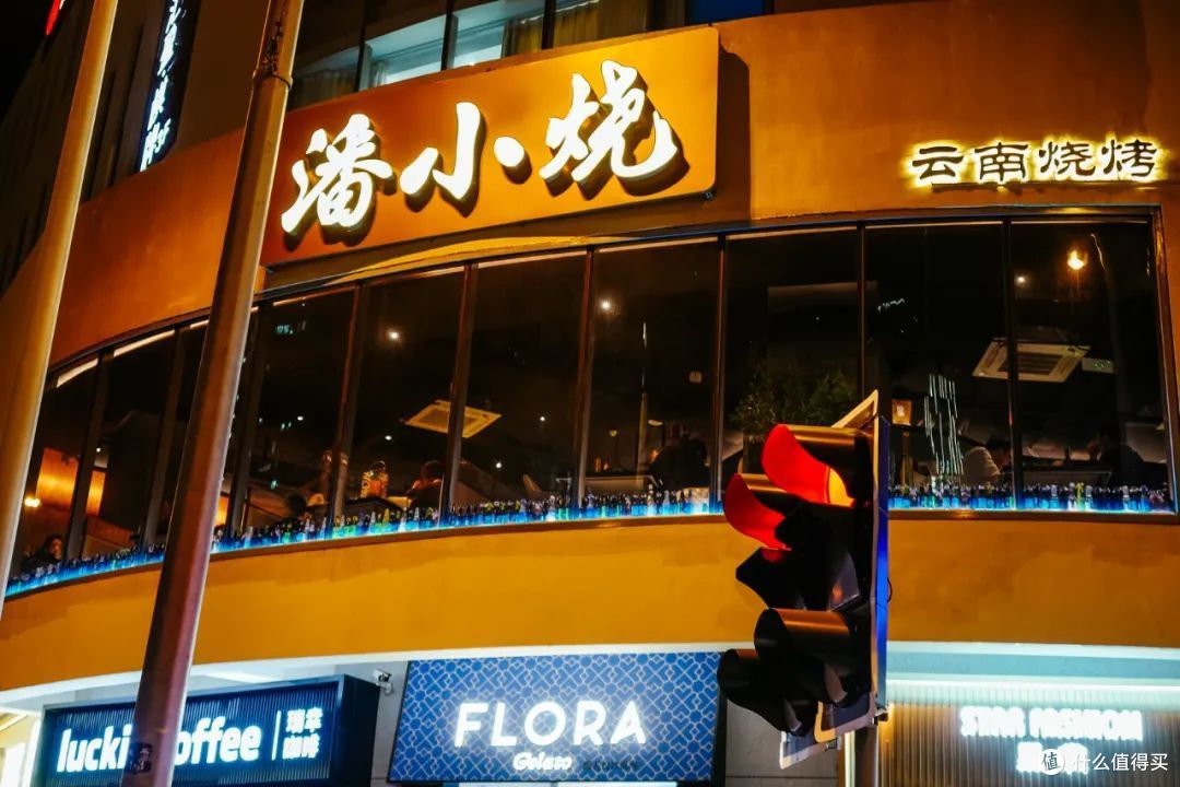 一口梦回“诗与远方”,“驻沪办”也太好吃了吧!