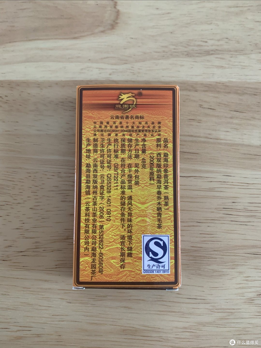 新年送礼就送健康食品!
