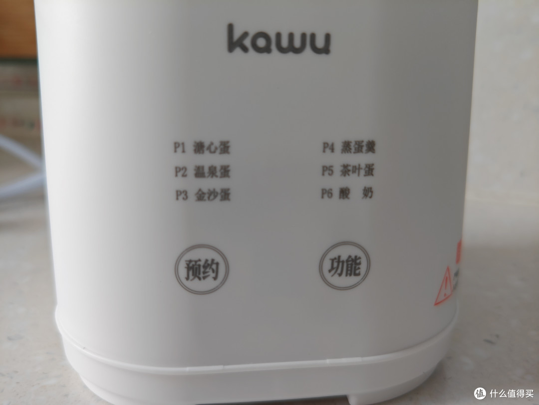 懒癌99级,早餐终于完成全预约模式!再也不用起来做早餐了!69元卡屋煮蛋器又能让我早上多睡十分钟