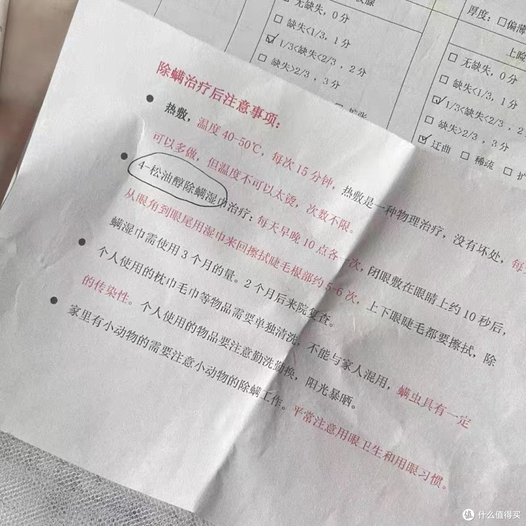 眼睛总是反复干痒,是怎么回事呢?