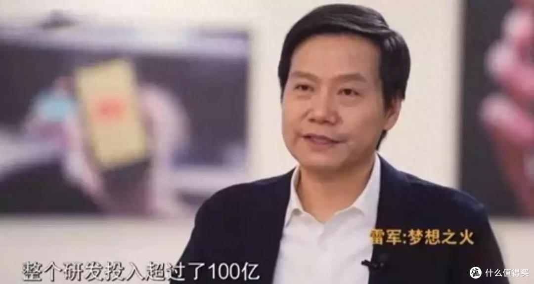 小米汽车SU7造车花了100亿,到底卖价几何能赚回来?