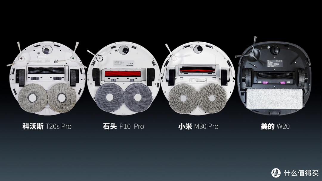170㎡新房开荒！安排4台扫地机器人，科沃斯、石头、小米、美的