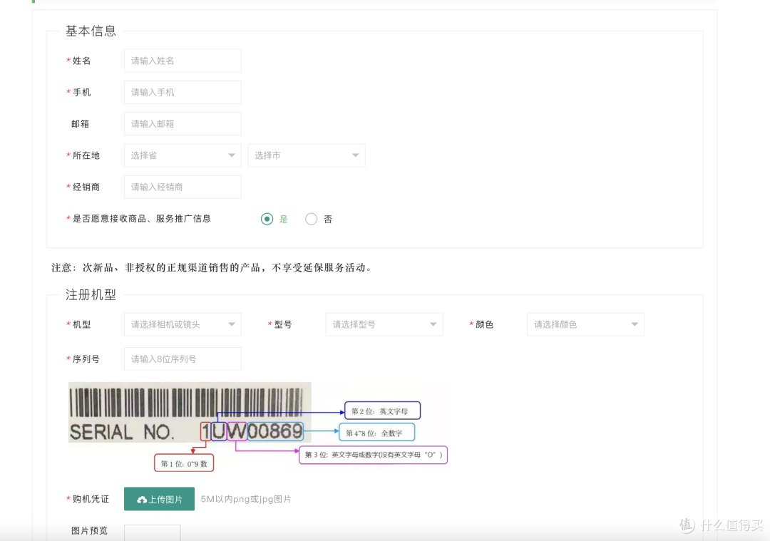 富士相机维修记录,富士XH2S半年更换主板