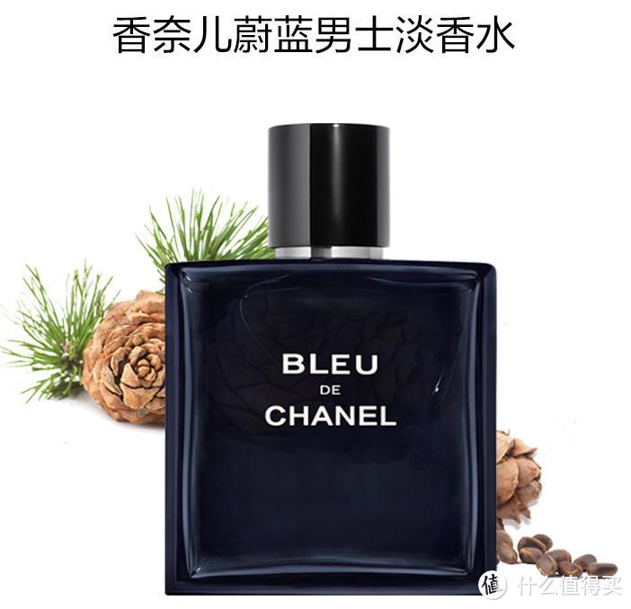 香奈儿（Chanel）蔚蓝男士淡香水礼盒50ml 木质香