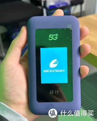 关于随身wifi，我真的有发言权。5G随身WiFi体验，5G随身WiFi靠谱吗？5G随身WiFi哪个好用？5G随身WiFi