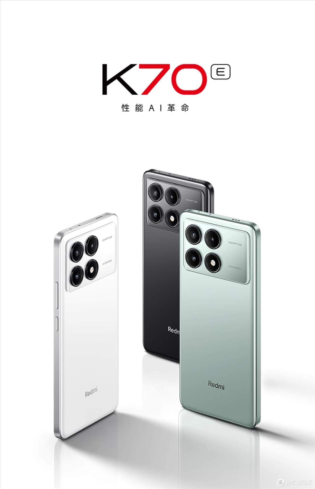 红米 Redmi K70 系列:“高性价比”旗舰之称实至名归！