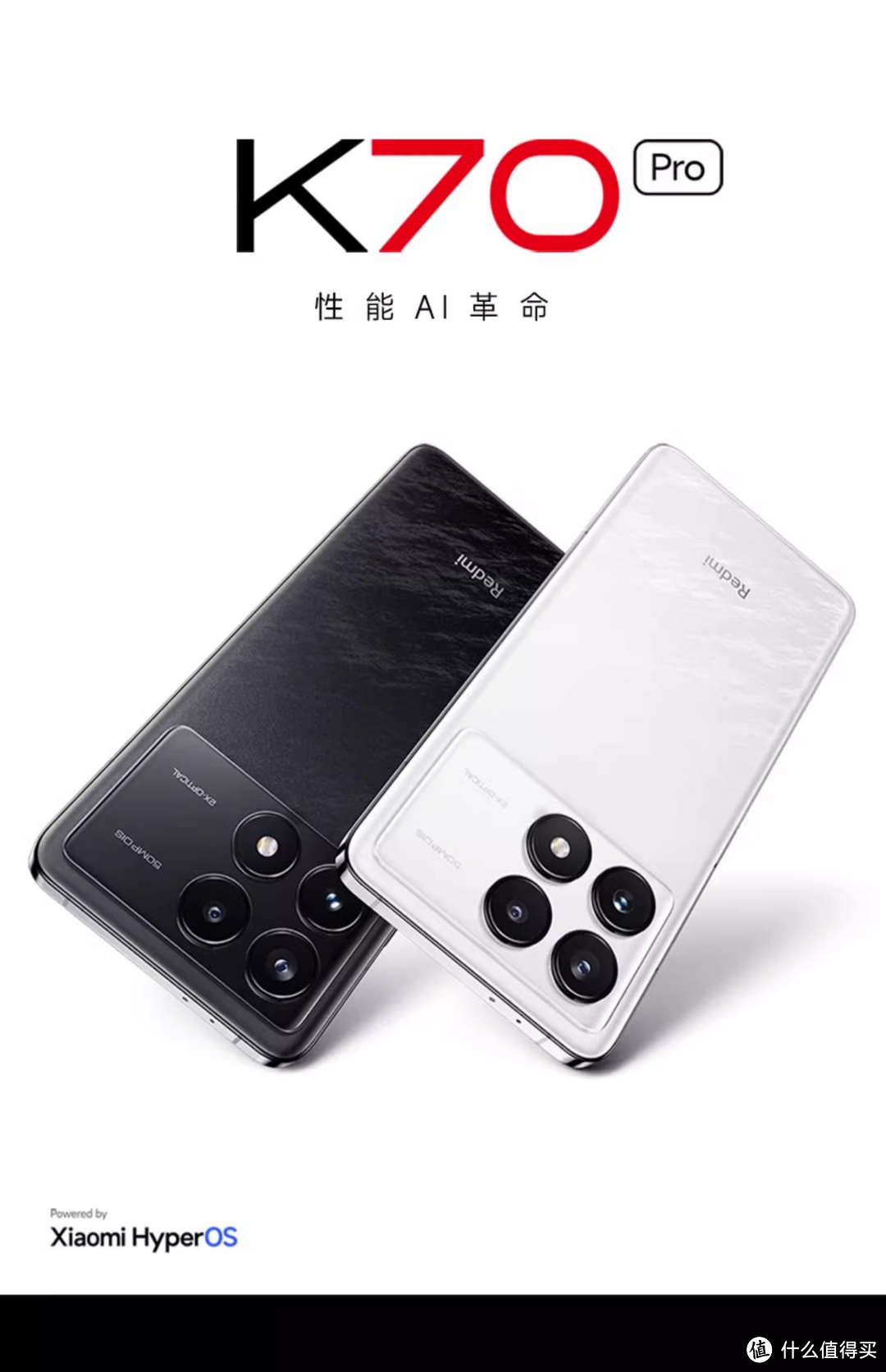 红米 Redmi K70 系列:“高性价比”旗舰之称实至名归！