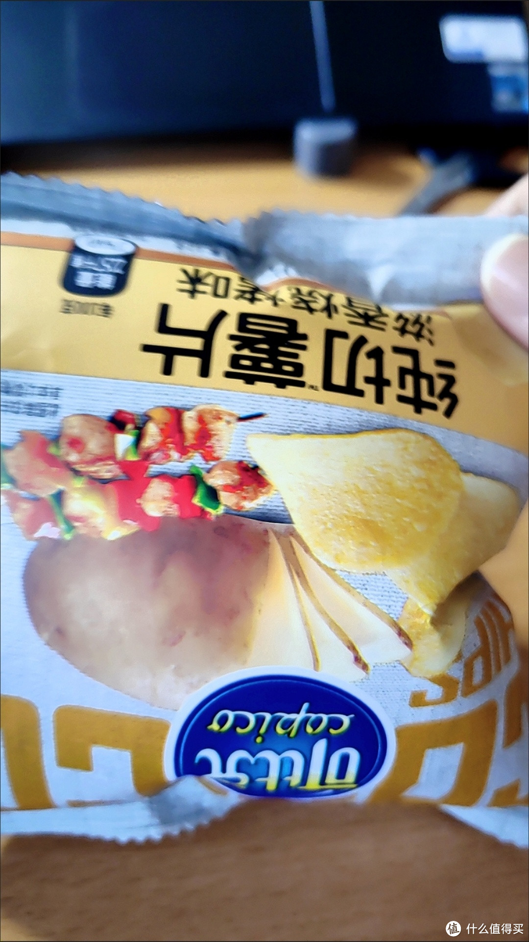 过年假期:薯片就要随便吃