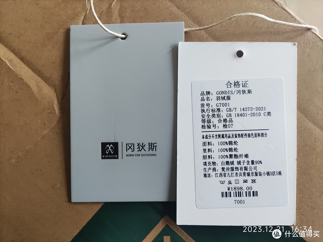 闭眼买只要400块能买到800蓬充绒量200克90%绒子白鹅绒羽绒服千字百图超详细分享