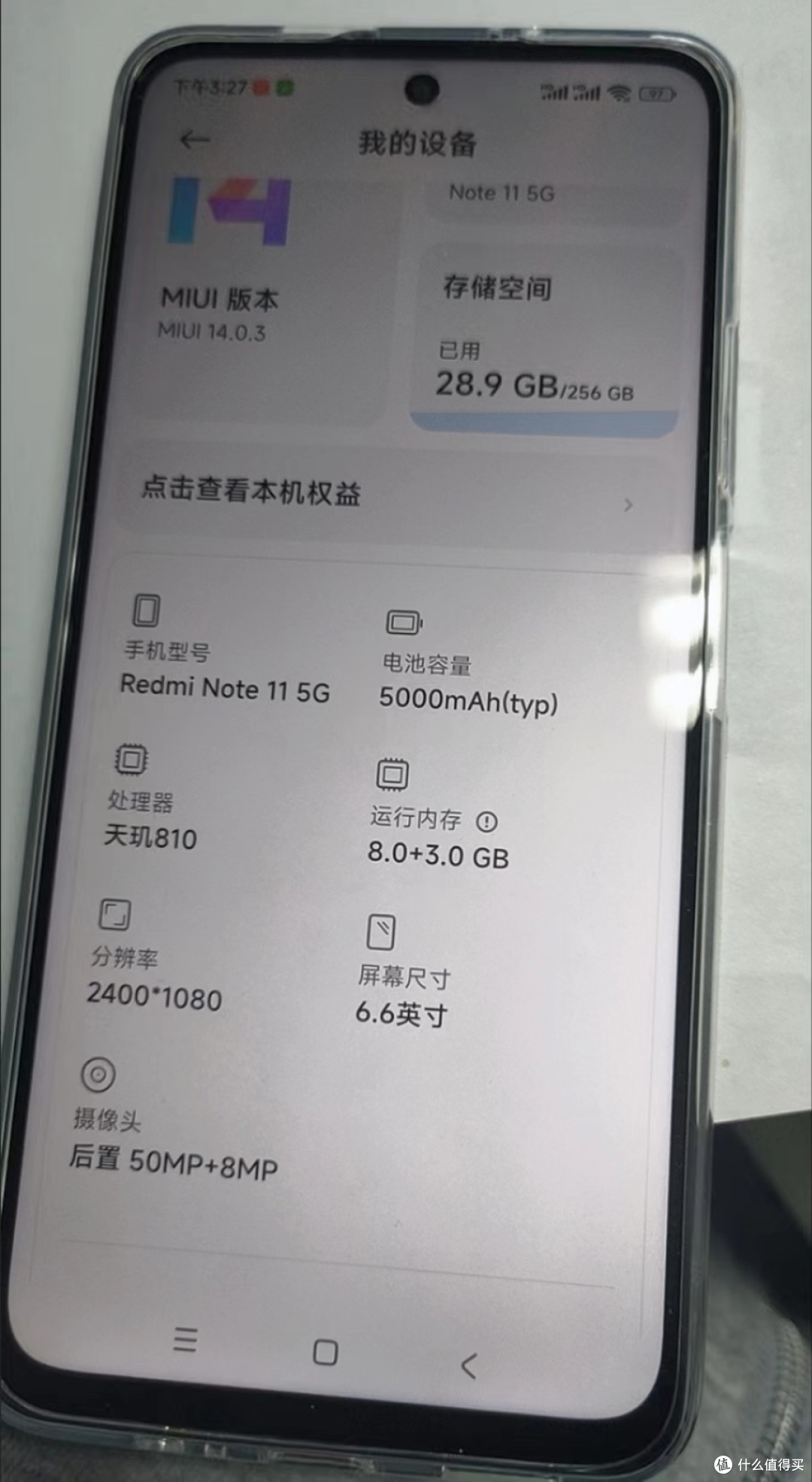 更适合需求不高的用户!5000mAh+256GB,红米Note11降至786元