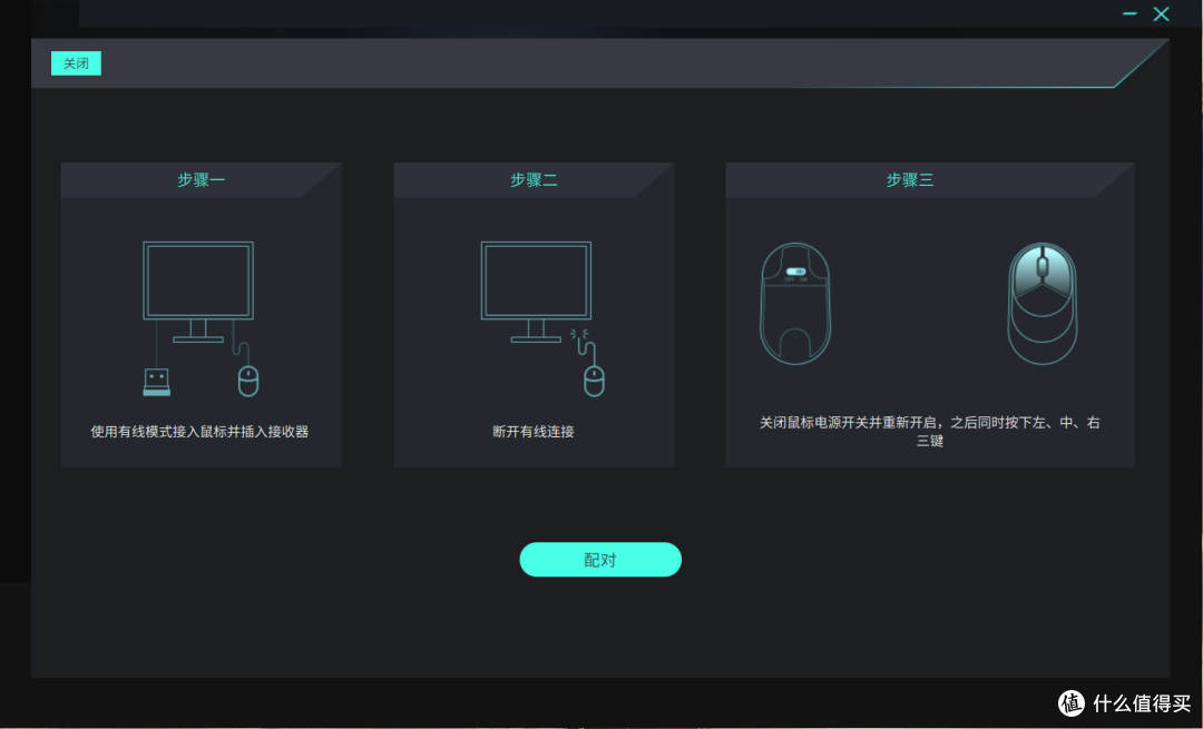 全能型手感游戏鼠标新宠——雷柏VT9 Pro & VT9 Pro mini双模4K无线游戏鼠标