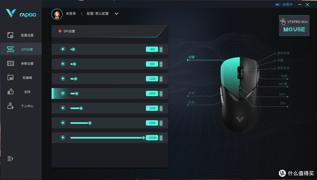 全能型手感游戏鼠标新宠——雷柏VT9 Pro & VT9 Pro mini双模4K无线游戏鼠标