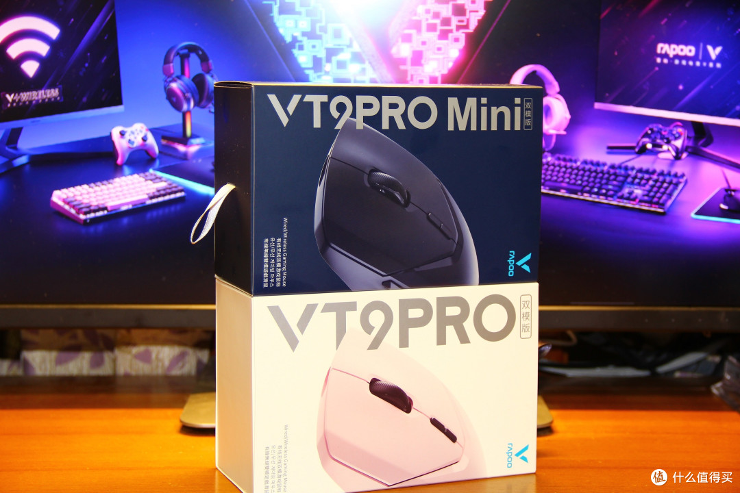 全能型手感游戏鼠标新宠——雷柏VT9 Pro & VT9 Pro mini双模4K无线游戏鼠标
