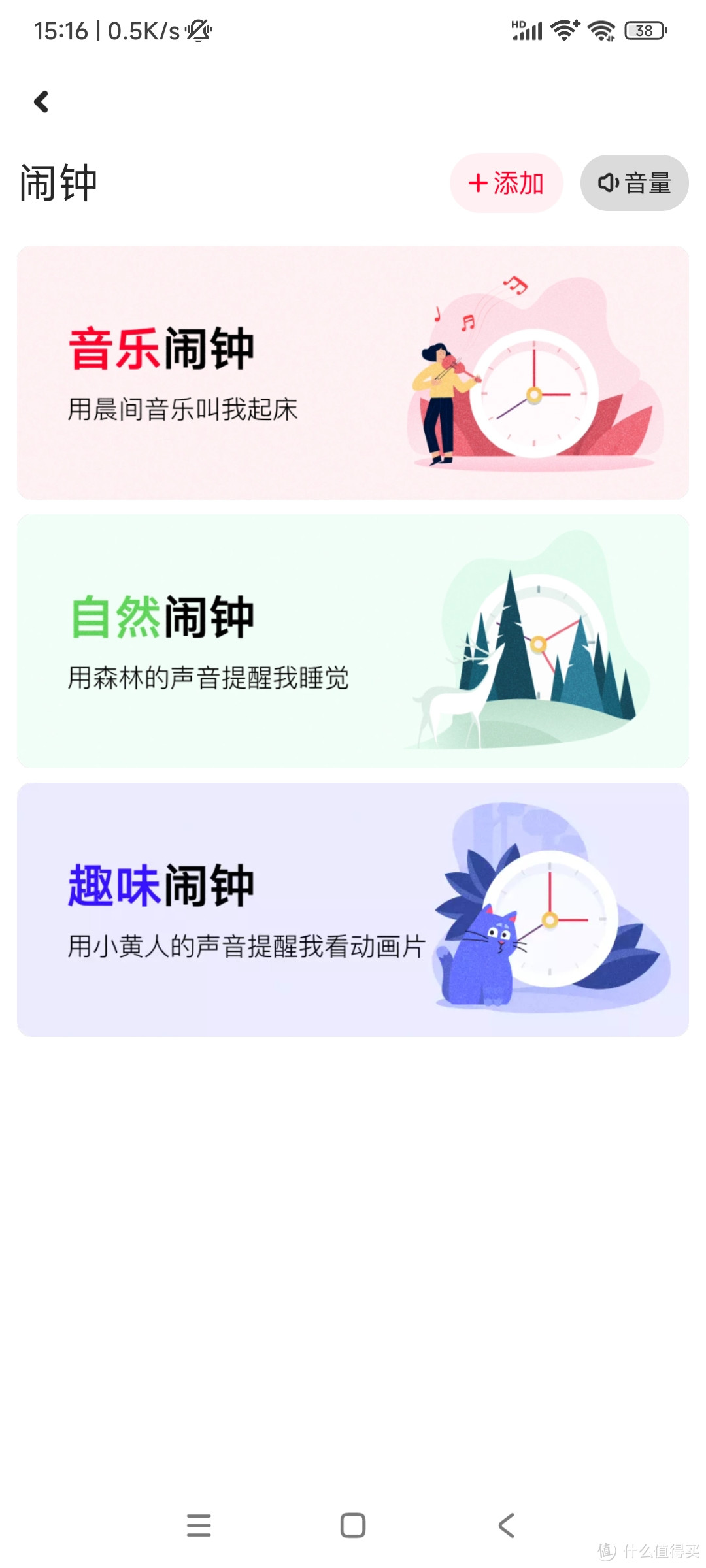 小爱同学！我在！我在！我在！有话好说，动口不动手