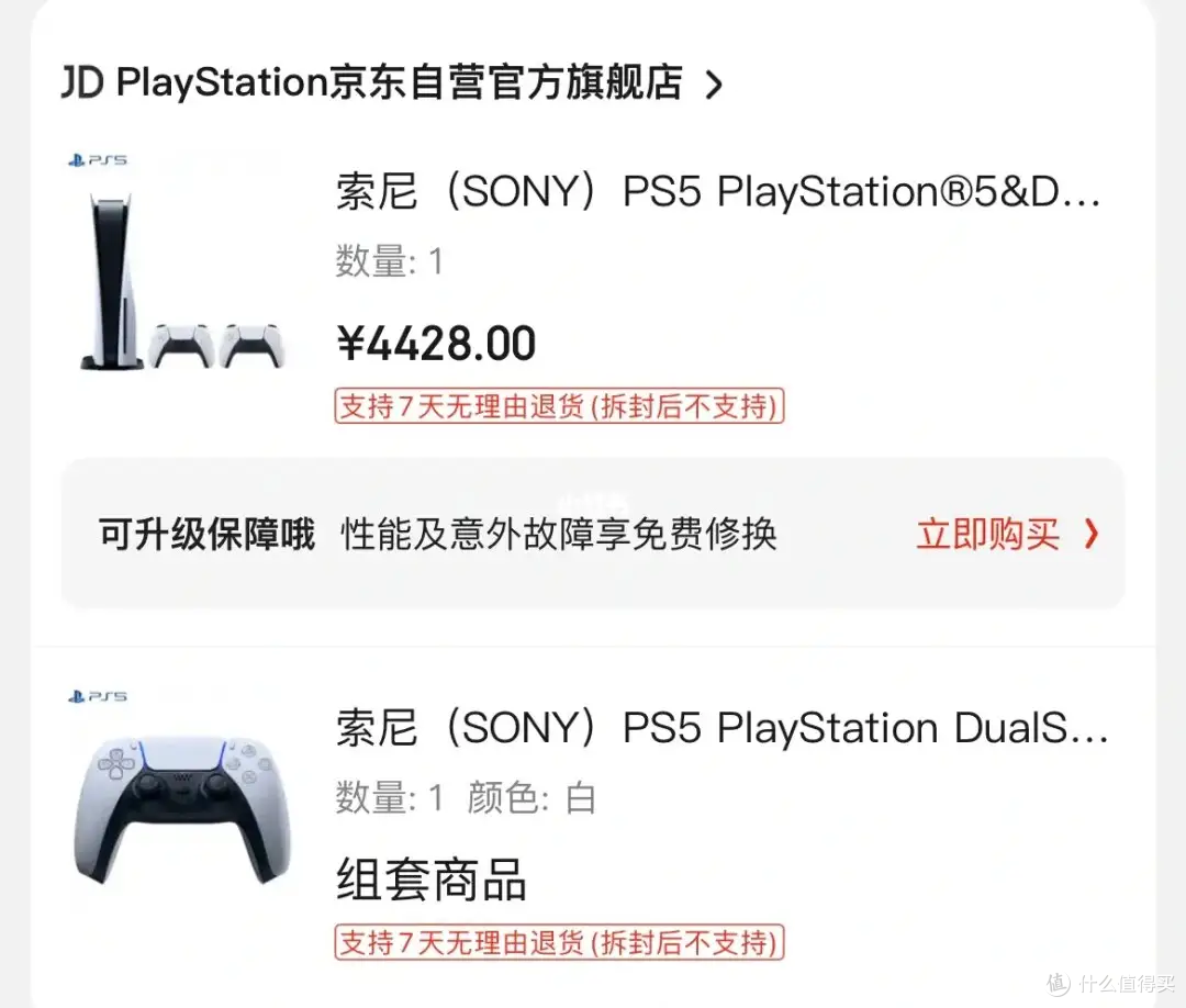 索尼宣布PS5全球销量突破5000万台,都23年了,还有必要买PS5嘛?