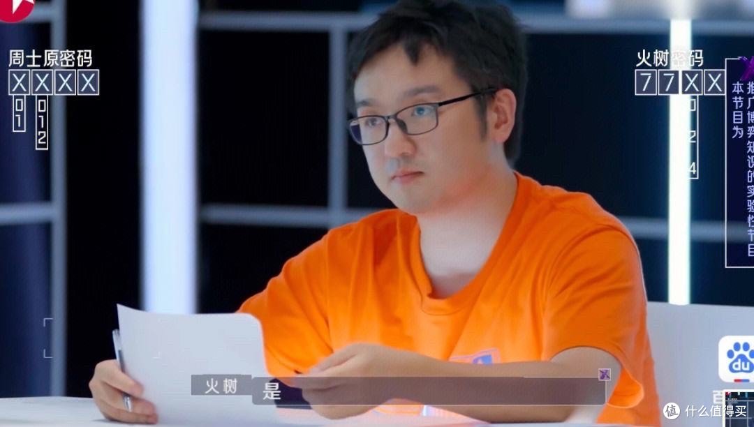 一场关于博弈的综艺--《决胜21天》值得推荐!