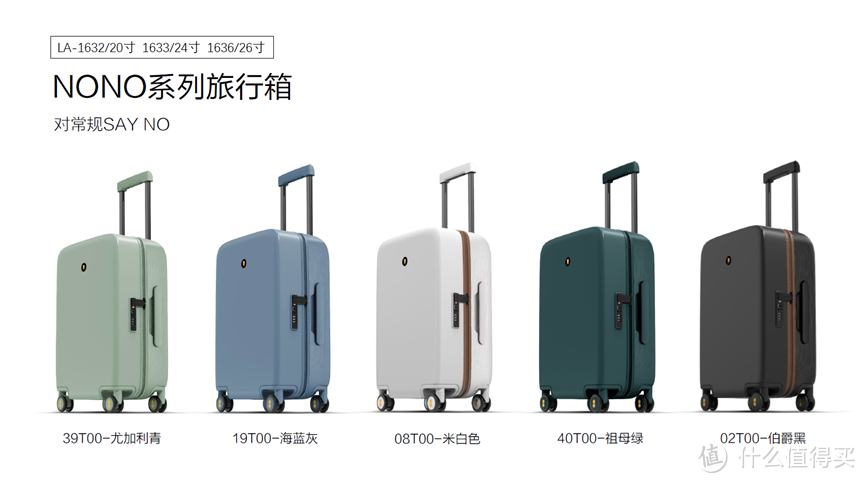 地平线8号nono系列20寸行李箱也太可爱了吧,颜值功能双在线!