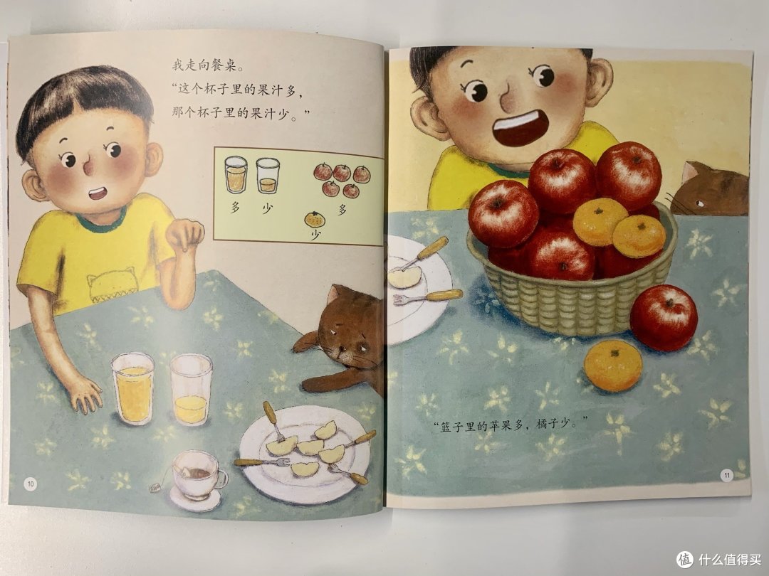 数学启蒙|把数学融进故事,让孩子有读、有玩、有学!