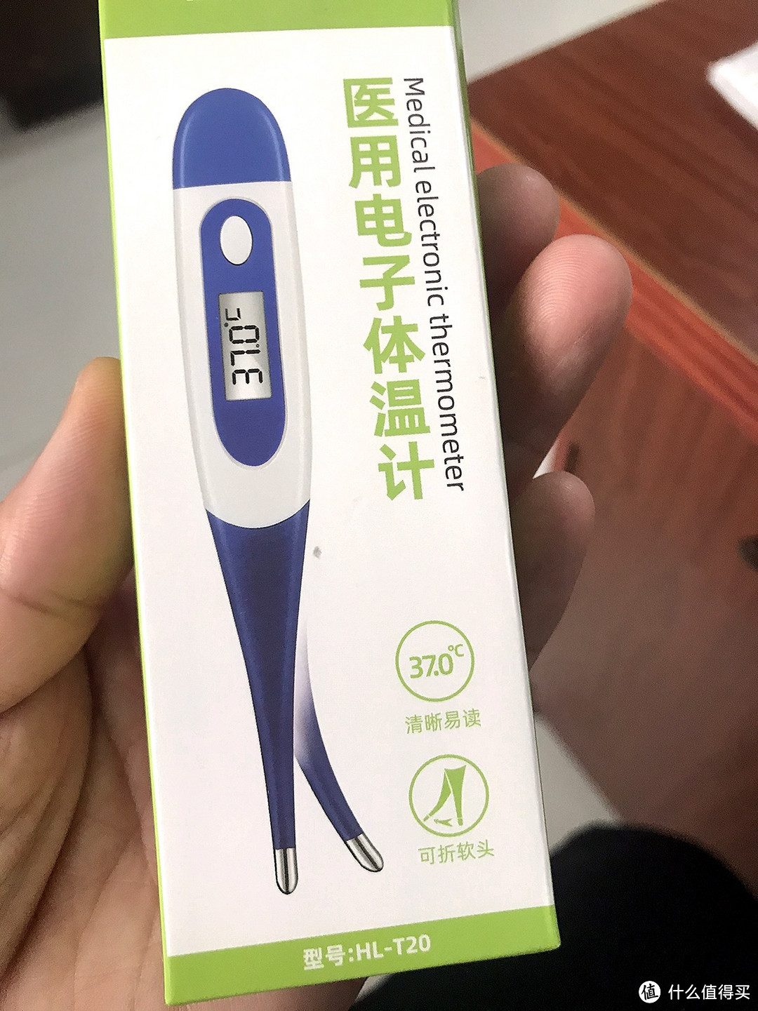 年度健康账单,可折弯头电子体温计