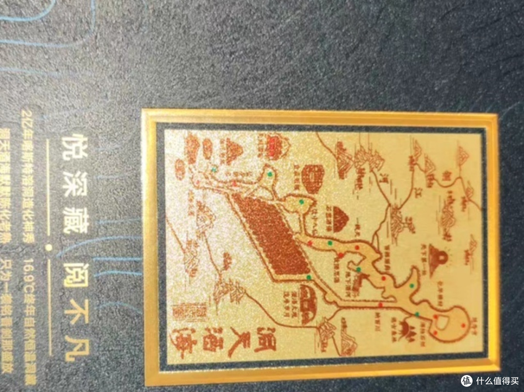 丹泉酒