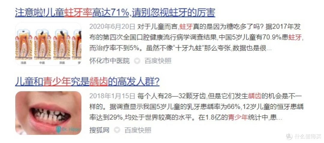 儿童电动牙刷几岁用比较好?规避三大弊端坏处!