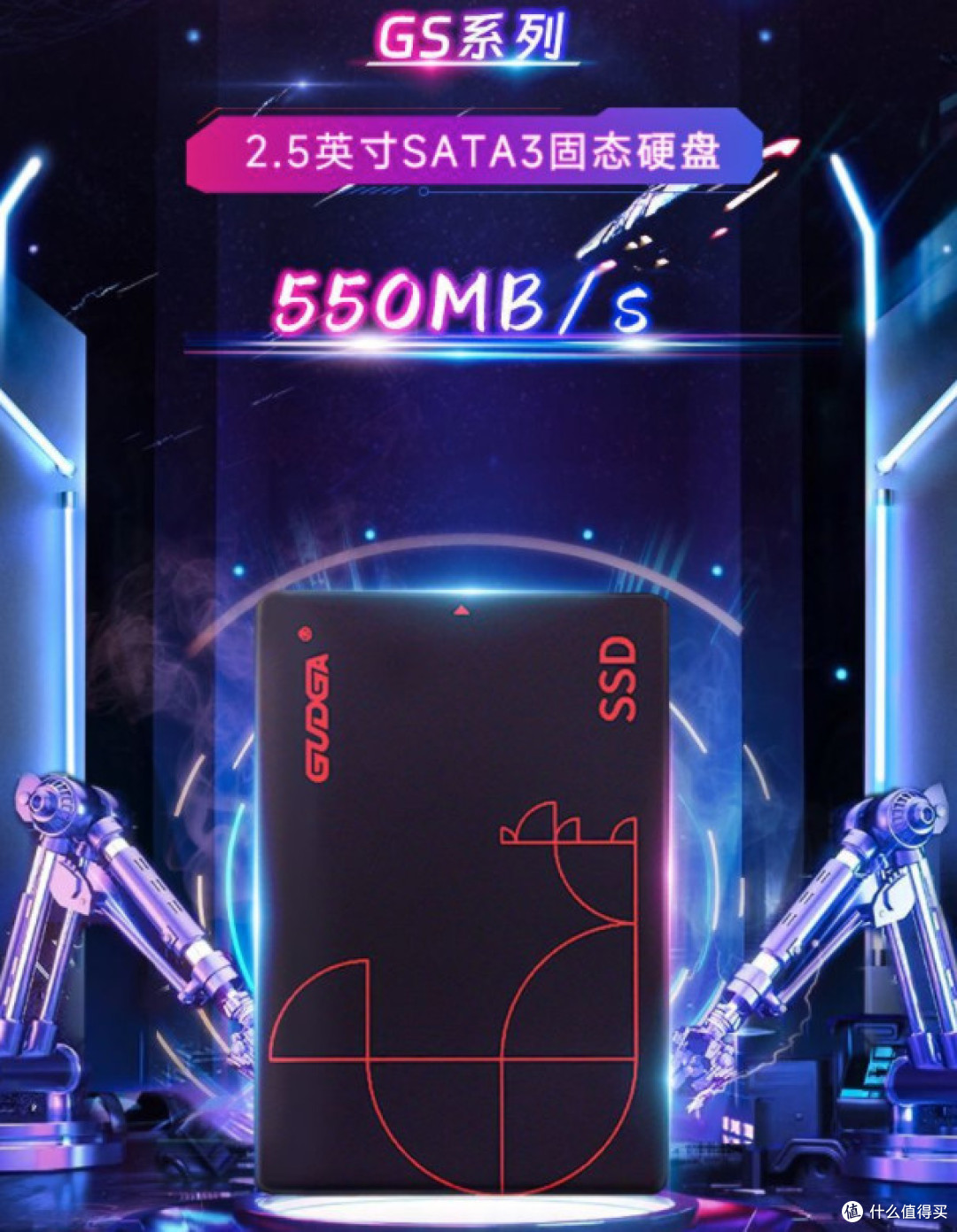 罕见降价!顶级西数SN850X黑盘859元2T真香!京造301元1T手慢无!
