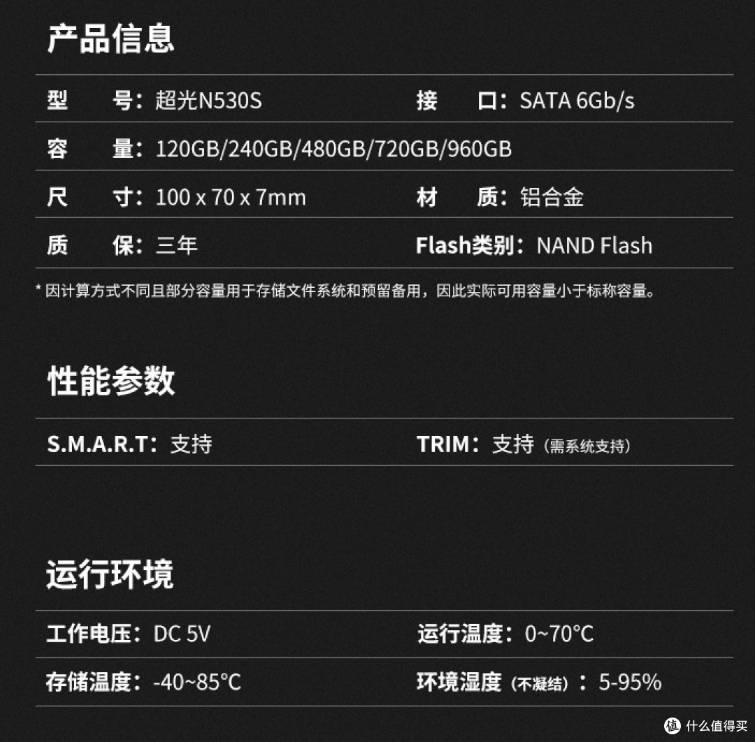 罕见降价!顶级西数SN850X黑盘859元2T真香!京造301元1T手慢无!