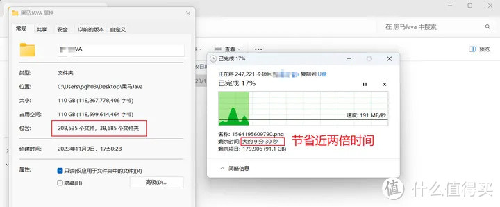 便宜大碗，升级高性能PCIe 4.0固态让电脑更丝滑！铠侠极至光速G3 SD10 PCIe4.0 SSD评测