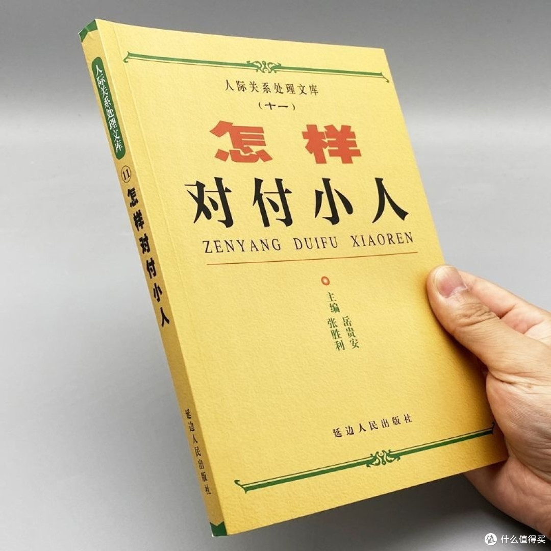 元旦送给自己两本书读一读吧