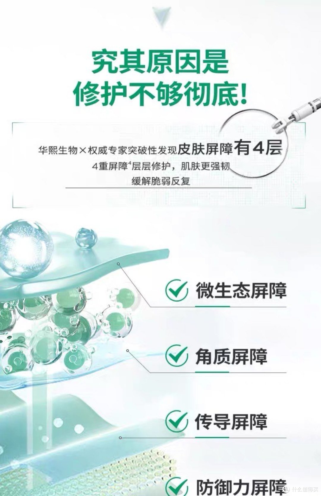 秋冬干燥肌肤救星-润百颜白纱布面霜,为干燥的肌肤提供深层的滋养和保湿。