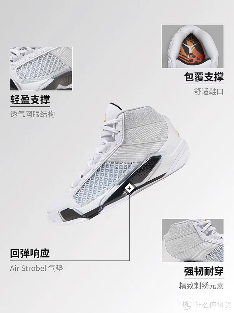 Air Jordan XXXVIII FIBA PF男子篮球鞋：致敬世界篮球，展现灵活身姿