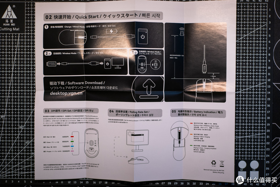 国货真崛起？￥89元蜻蜓R1长续航3模无线游戏鼠标设计优缺点简评