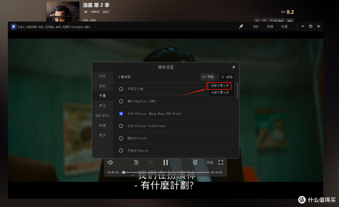 小白不要轻易买NAS,除非是极空间Z4pro! 简单易用才能不吃灰