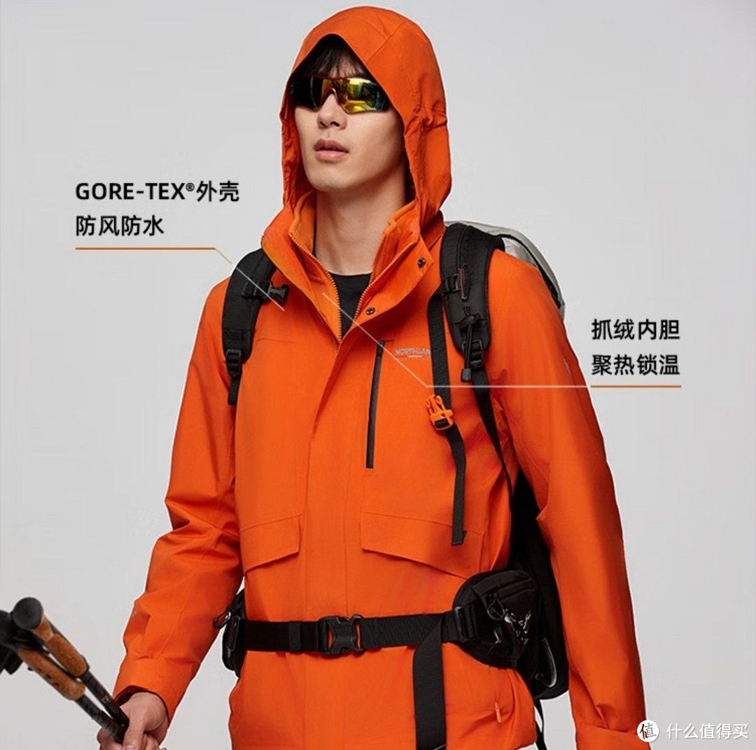 绝对值，血亏价780元，GORE-TEX 三合一冲锋衣，始祖鸟卖几千元，现在只要780元就能拥有，可以入手吧