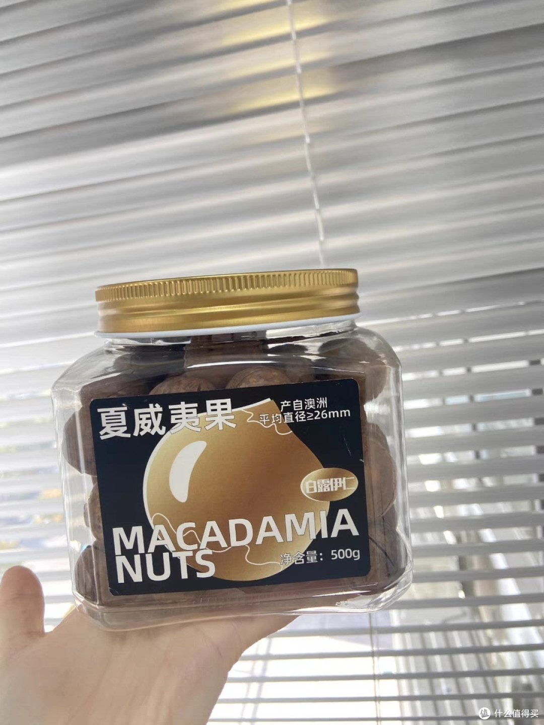 夏威夷果