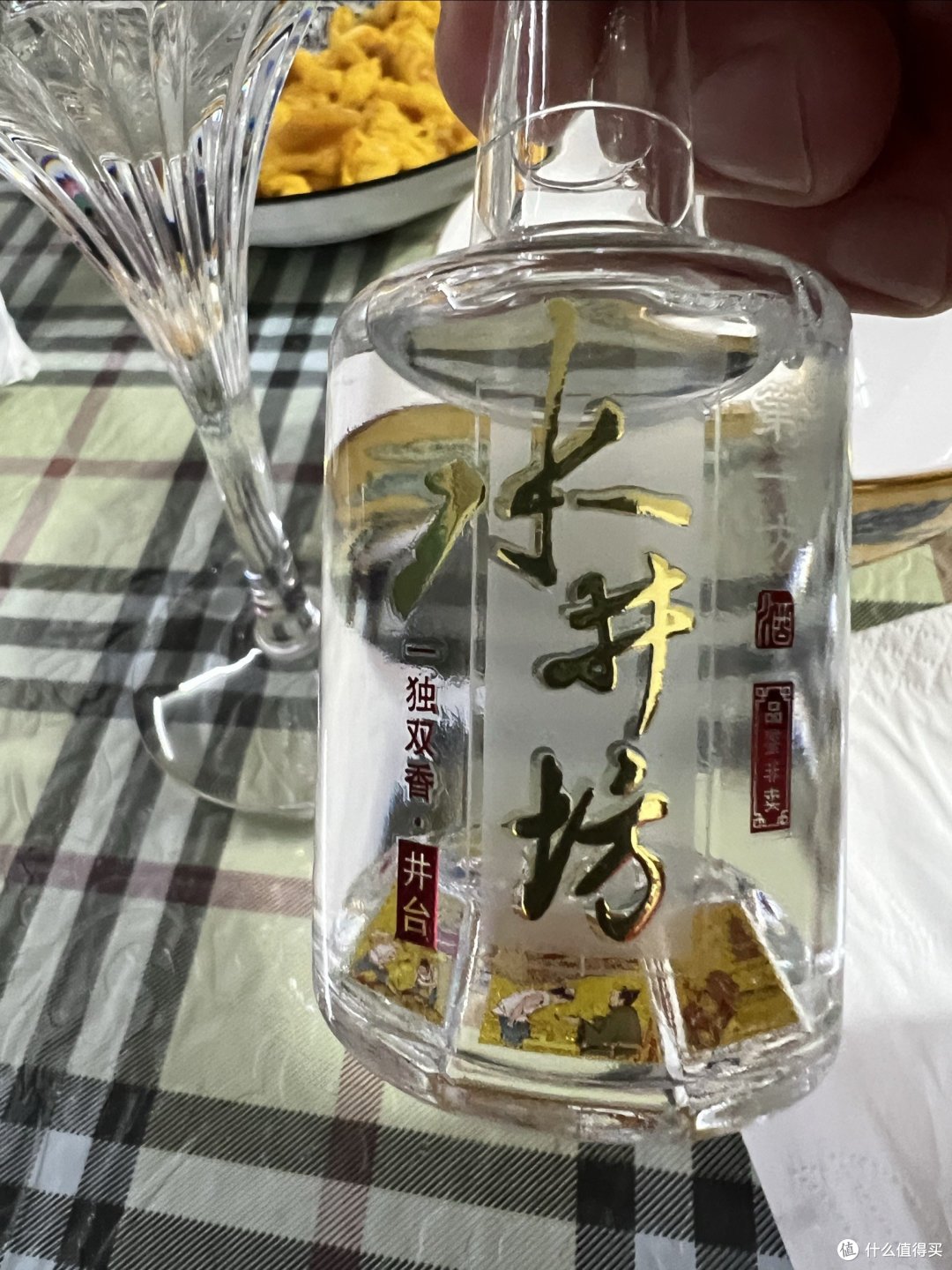 马上圣诞了，先开一小瓶小井台庆祝一下，到节日了再开正装！