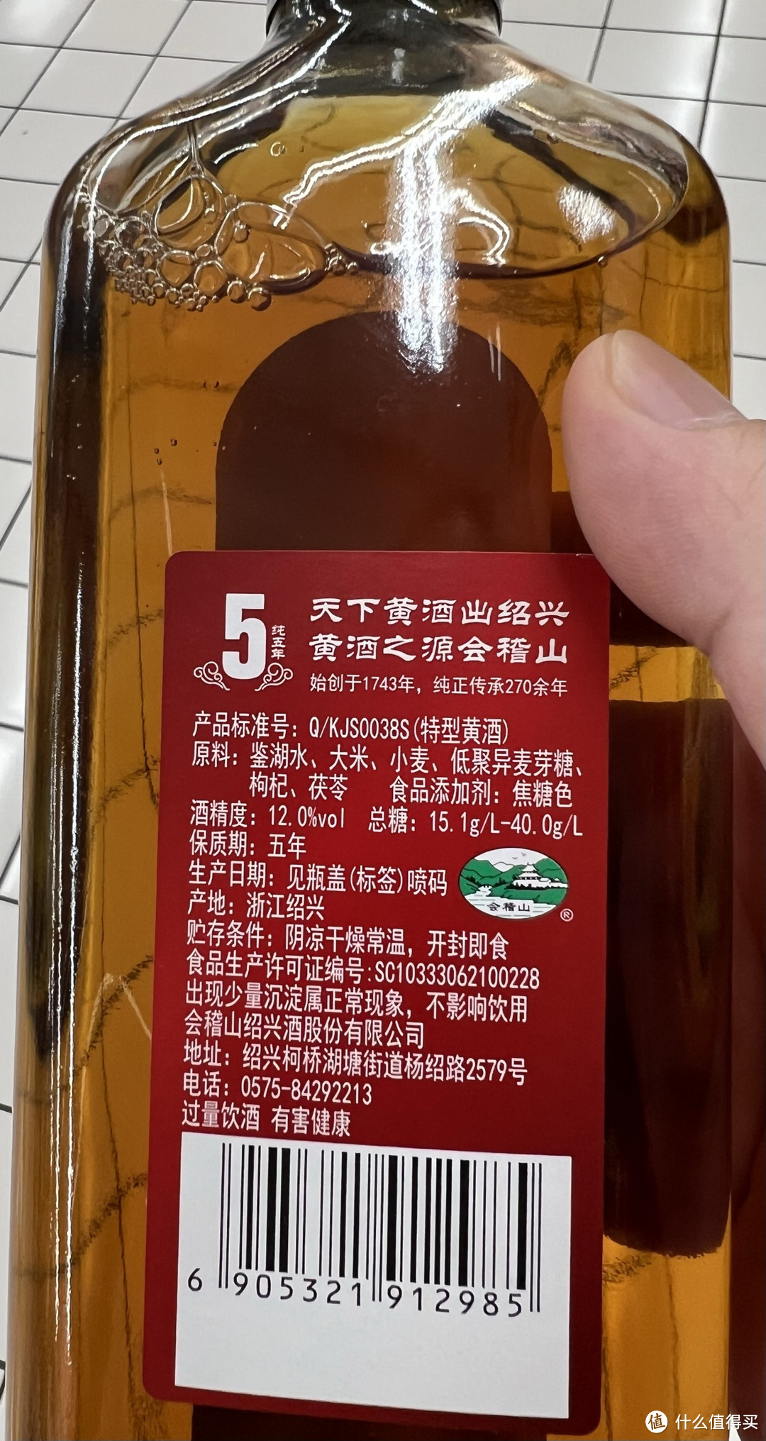 给老爸买点会稽山黄酒吧，老爸的最爱还是黄酒！