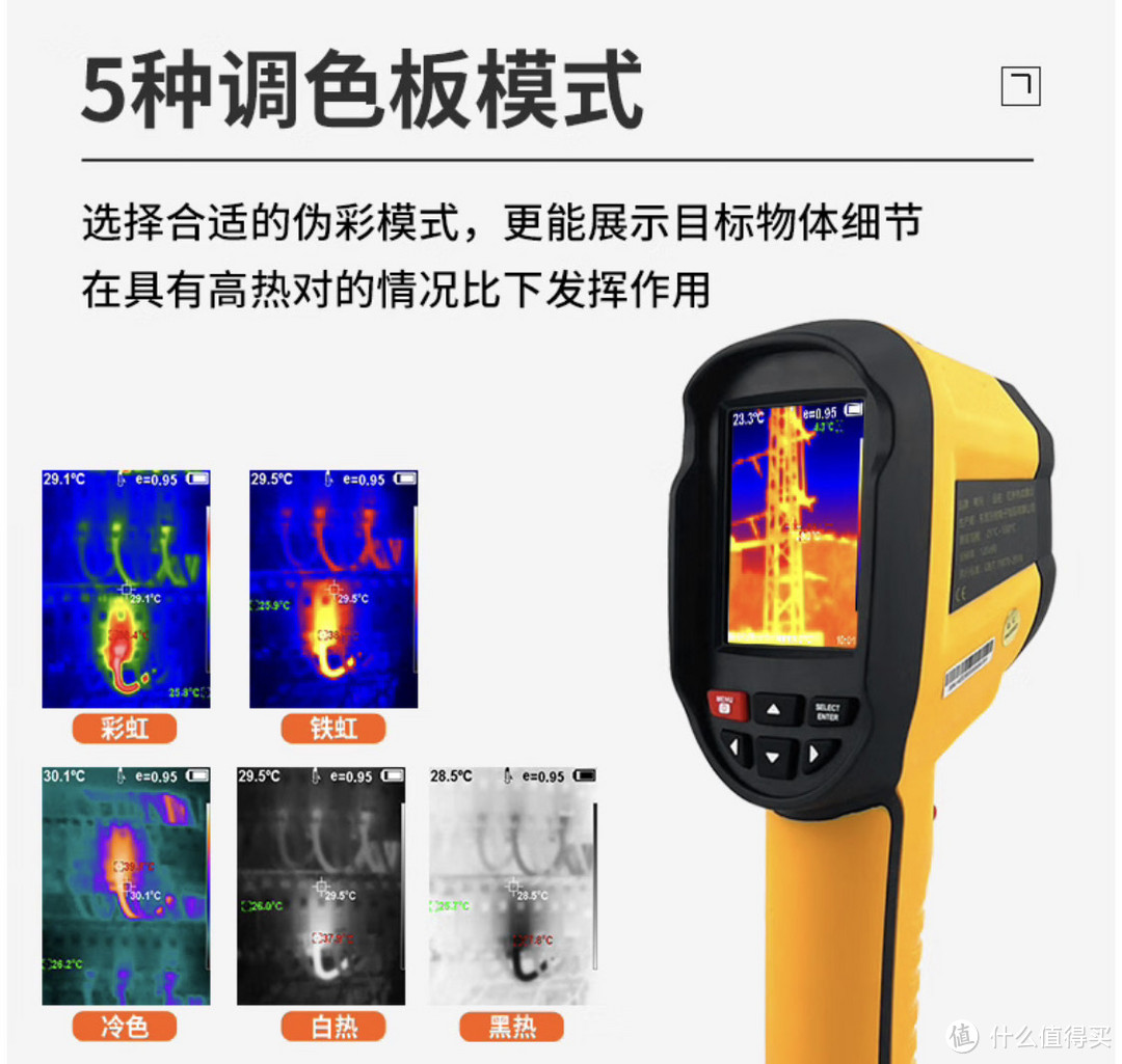 希玛高清红外热成像仪：助力工业热水管查漏检测，实现地暖系统升级