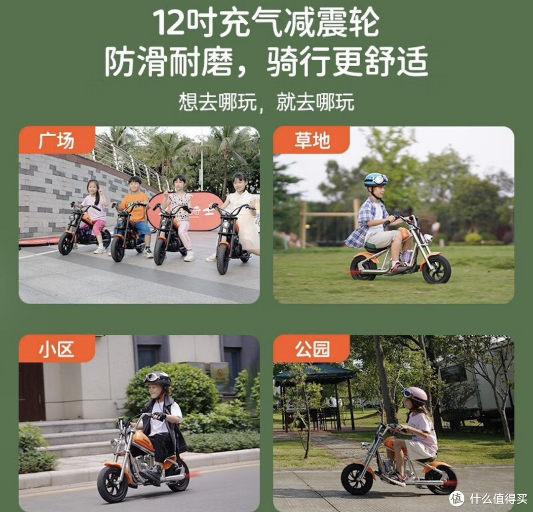 暴风骑士儿童电动摩托车:给孩子带来乐趣与冒险的完美玩具